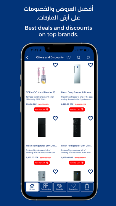 Eliraqi Store Screenshot