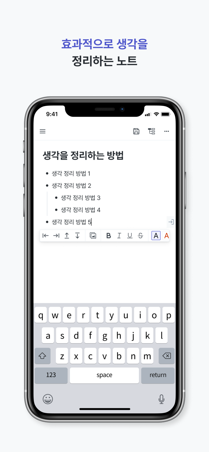마이로직트리 MY LOGIC TREE