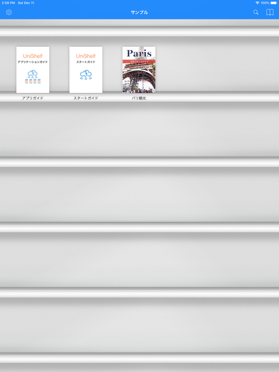 Screenshot #4 pour UniShelf
