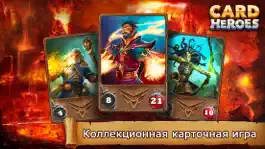 Game screenshot Card Heroes: Герои ККИ и Магии mod apk