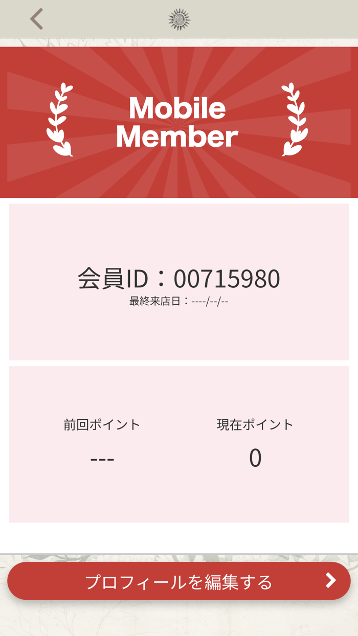 Salon Soleil　公式アプリ