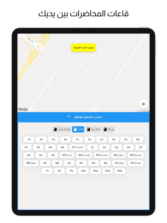 JUST Finder iPad screenshot 1 - Navigation app