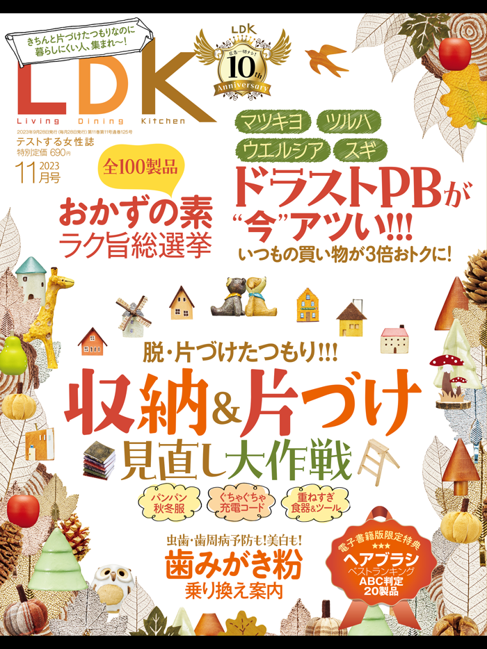 LDK
