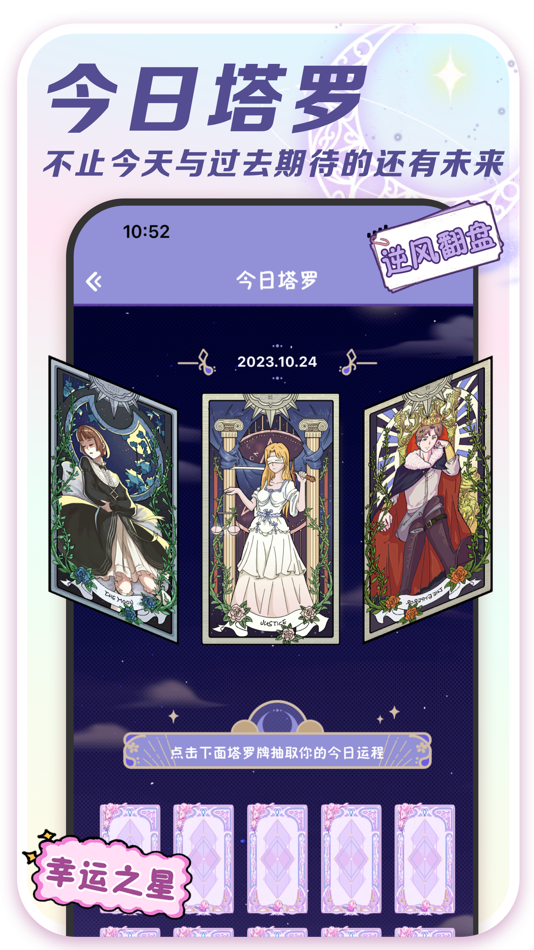 #8. 随记小屋 (iOS) Podle: CHINA YOULOFT TECHNOLOGY LIMITED