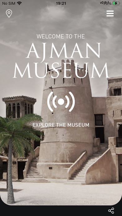 Ajman Museum Screenshot
