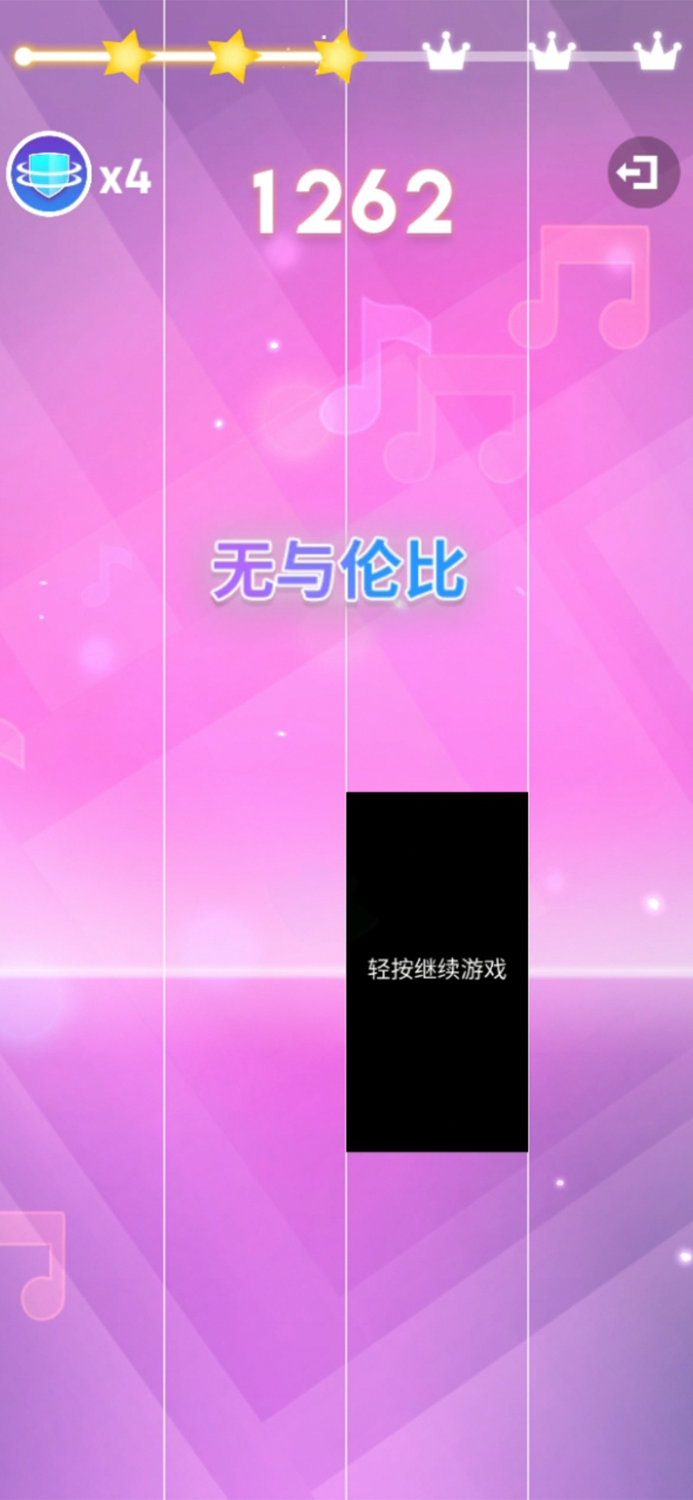 钢琴手-指尖飞舞