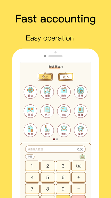 MintMate-finance&budget app Screenshot