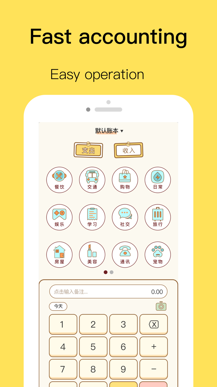 MintMate-financeandbudget app