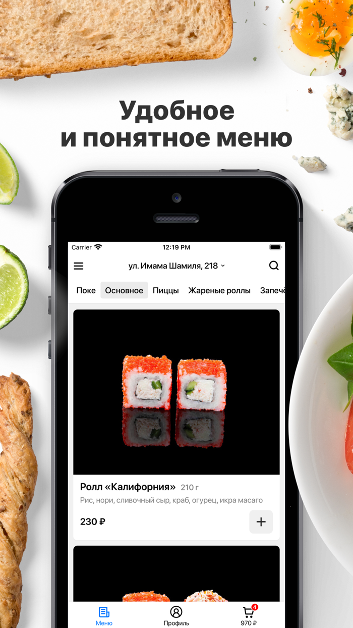 Sushi Rice  Доставка