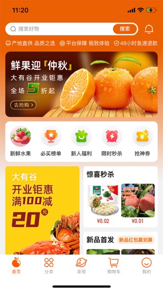【图】大有谷(截图1) 【图】大有谷(截图1)