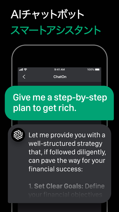 ChatOn-AIチャットボットによるトークと会話 日本語版のおすすめ画像2