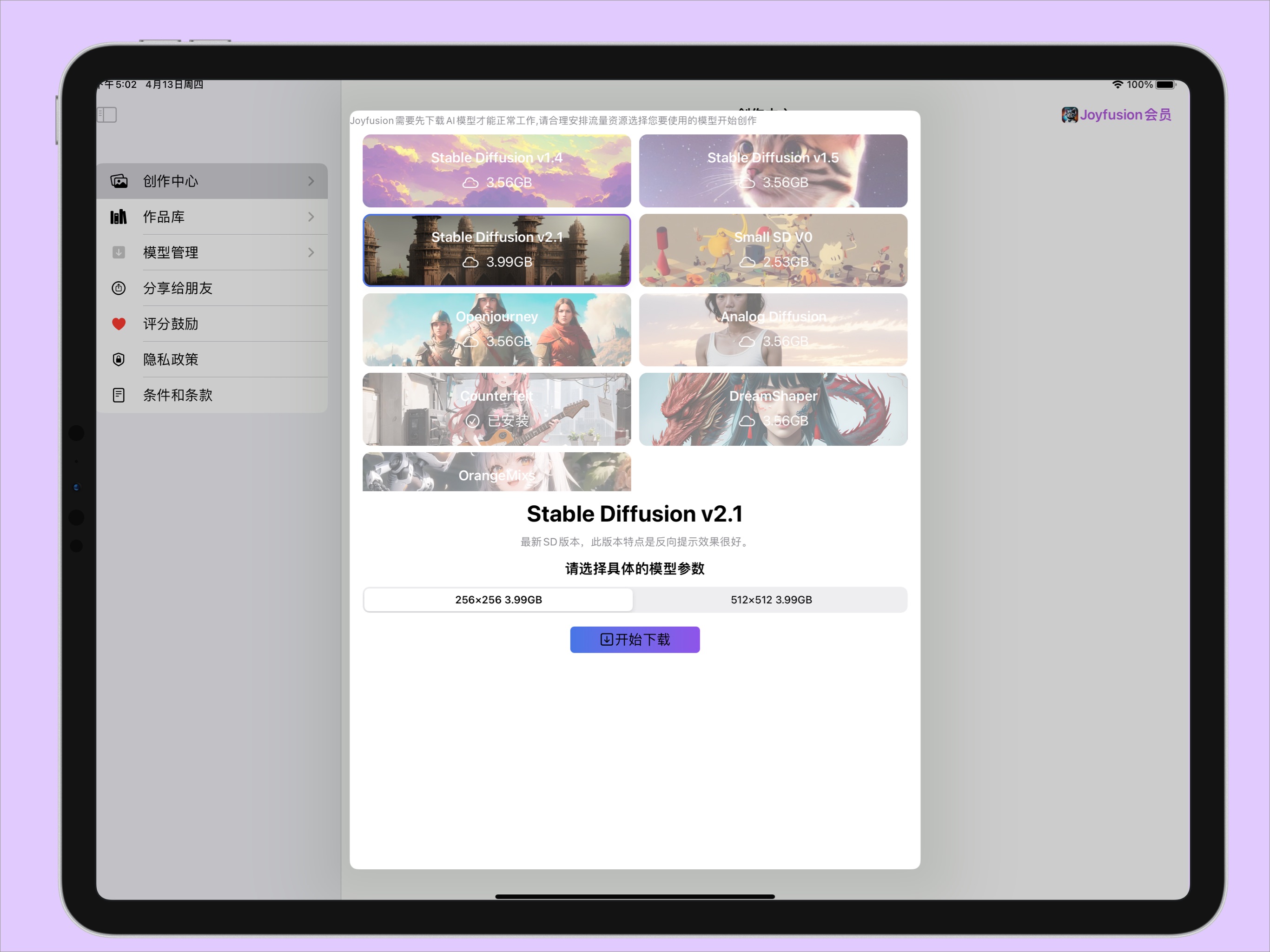 app screenshot