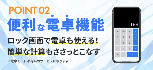 写真と重要资料保存アプリです パスワードでシークレット写真・動画も安心: Keepsafe - Google