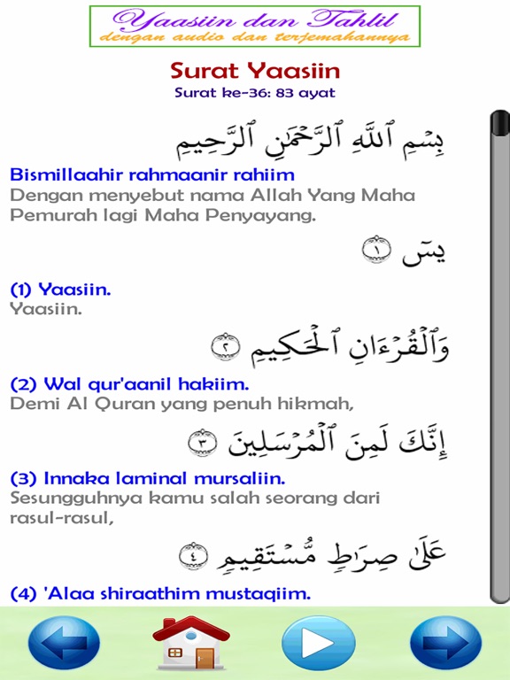 Screenshot #5 pour Surat Yasin Audio dan Tahlil