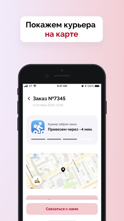 King Rolls - доставка еды!