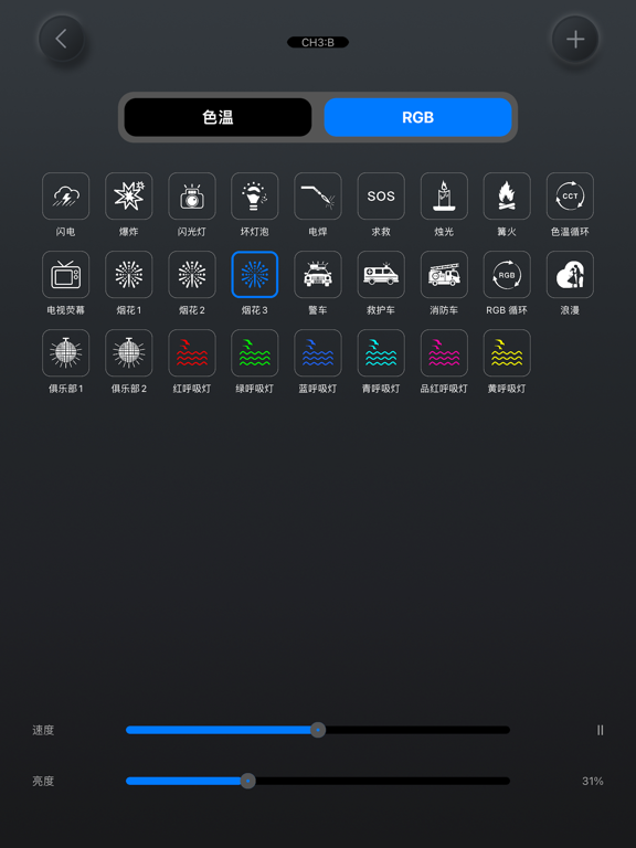 ambitfulPro iPad screenshot 4 - Photo & Video app