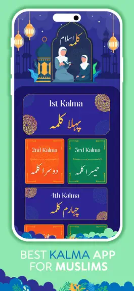 Game screenshot 6 Kalma of Islam : mod apk