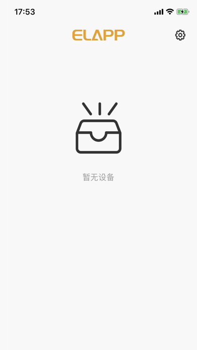 ELAPP Screenshot