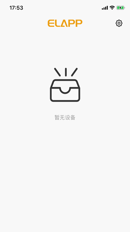 #1. ELAPP (iOS) 由: 焕麾 顾