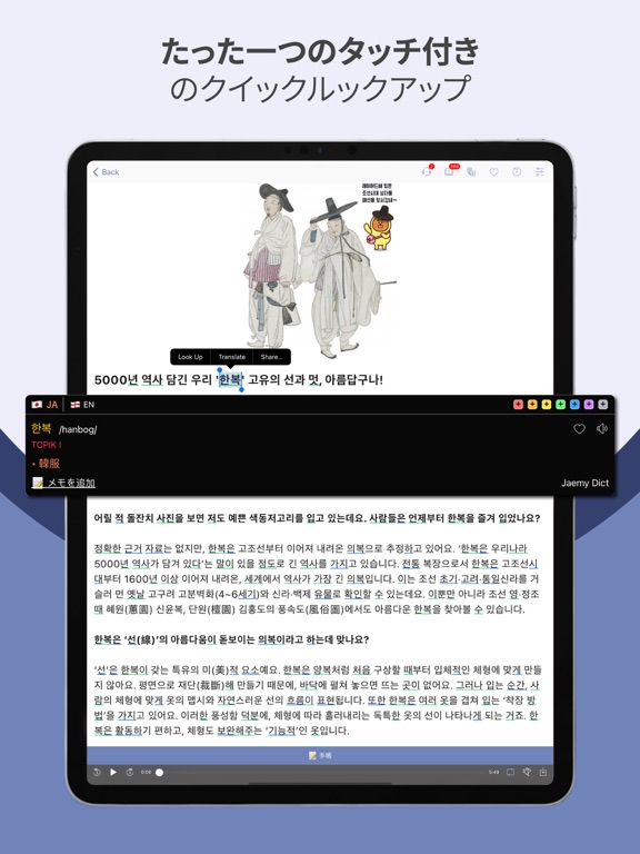 Easy Korean News 쉬운 한국어 뉴스のおすすめ画像3