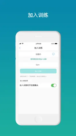 Game screenshot Umefit网球-教练场地陪练 apk