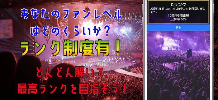 検定 for BTS （防弾少年団）