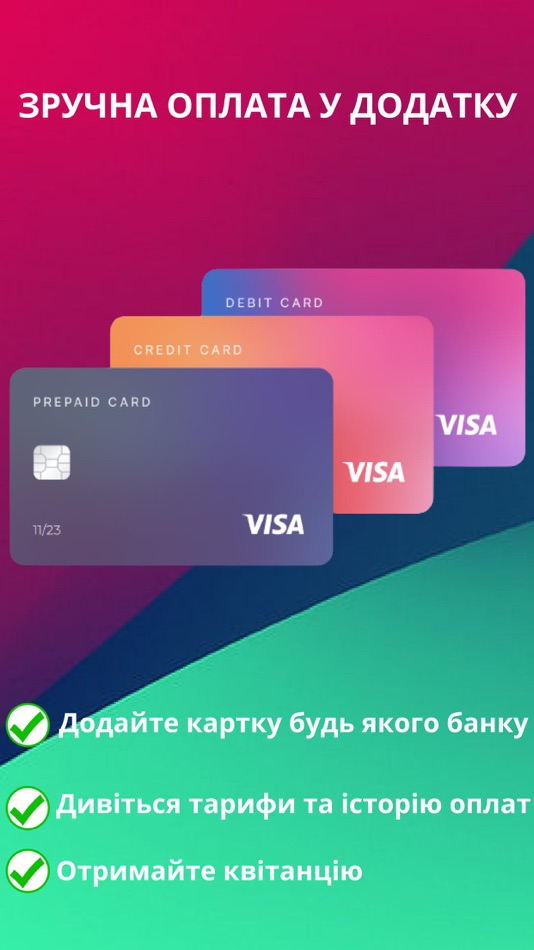 #7. Odesa Energo Info (iOS) 由: GLOVART 3D SOCIEDAD LIMITADA.