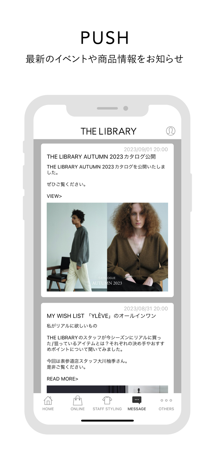 THE LIBRARY（ザ ライブラリー）