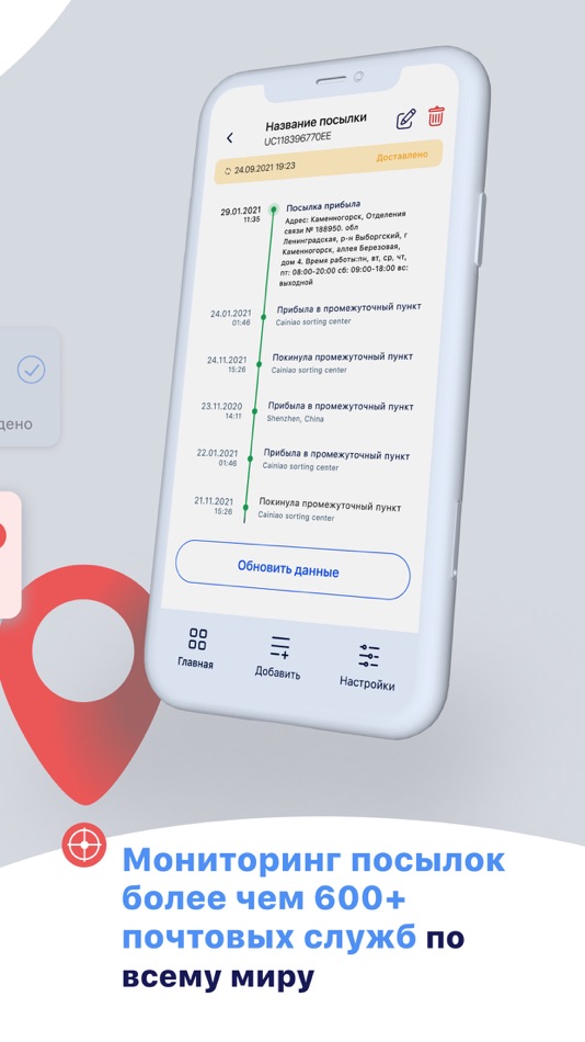 #4. MicroChecker (iOS) 由: LemonBit Limited