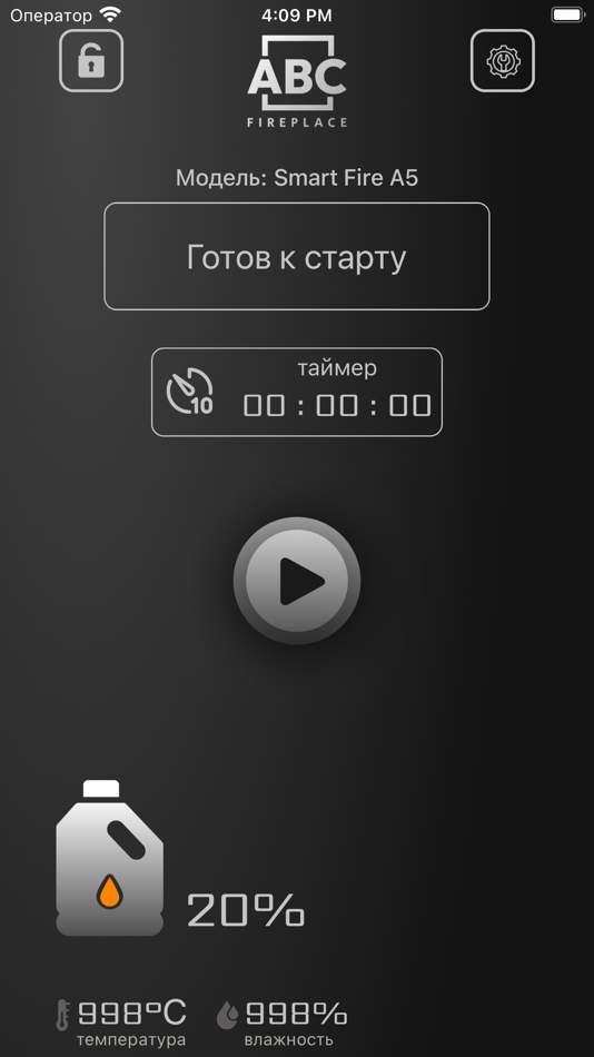 #1. ABC Fireplace (iOS) 由: Arsen Keropov