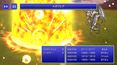 screenshot of FINAL FANTASY III 3