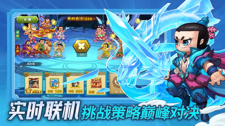 云·葫芦娃-新英雄孙悟空