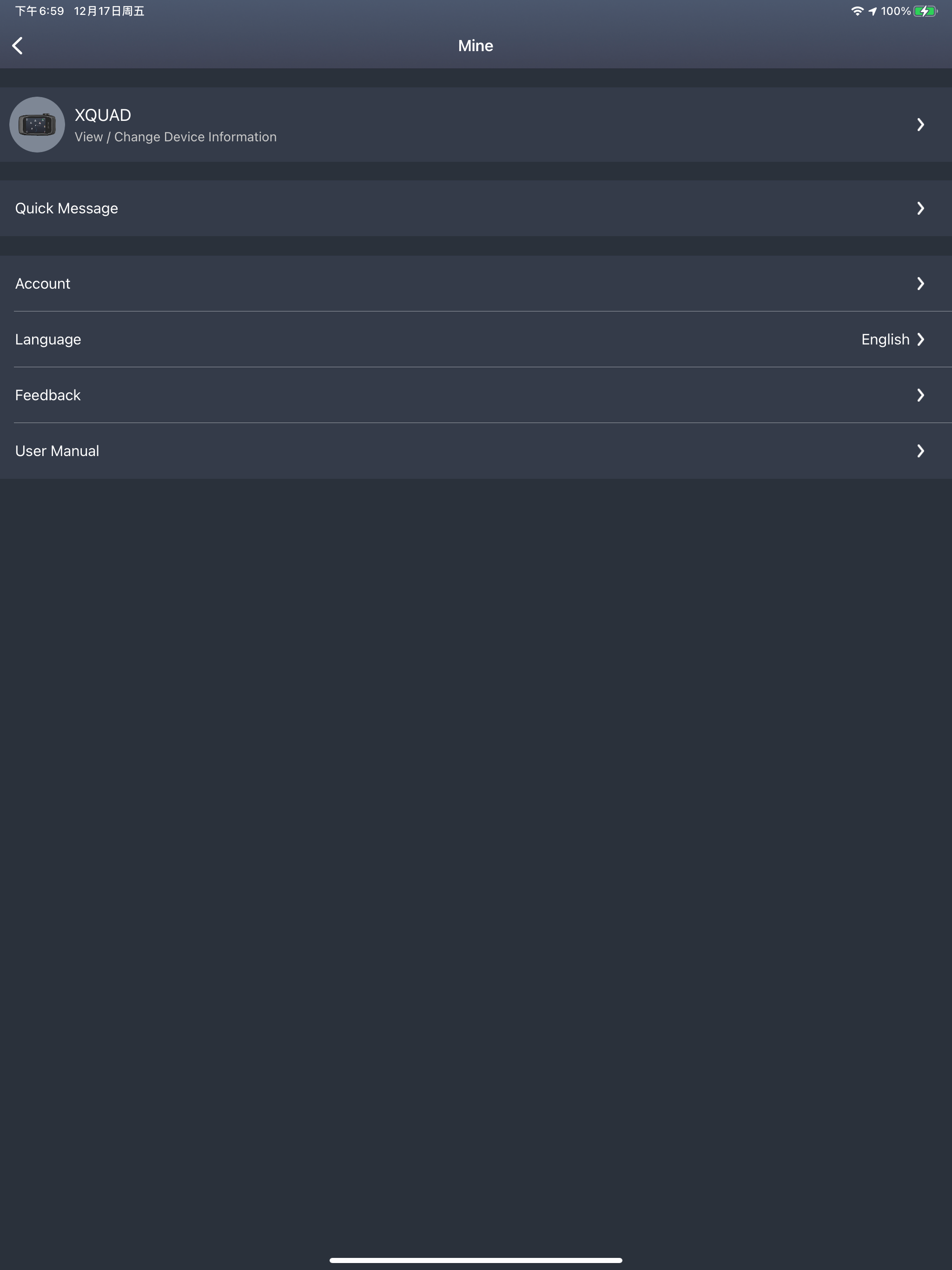 XQUAD screenshot 6