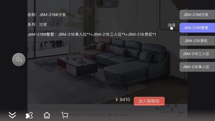 金柏居·家居 screenshot-4