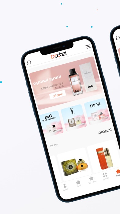 دوبزي Doobzi Screenshot