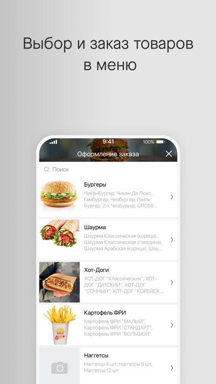 Добрый Бургер