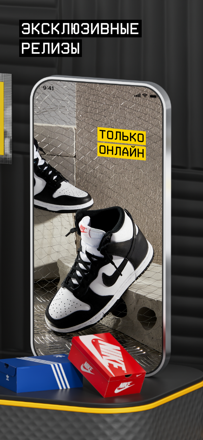 Urban Vibes обувь и одежда