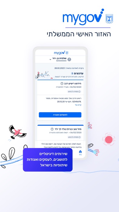 MyGov Screenshot
