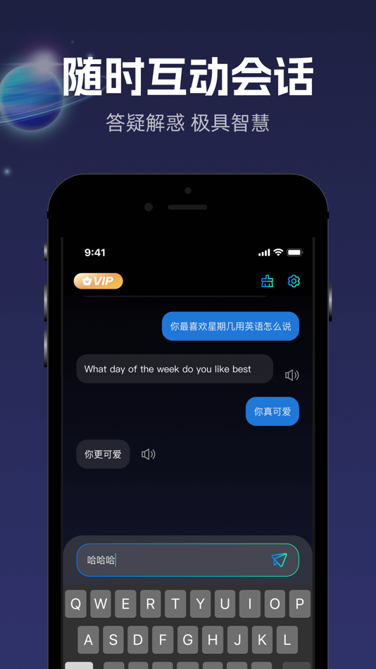 #3. 智能Chat-中文智能AI聊天机器人BOT,AI写作机器人 (iOS) di: 礼芬 陈