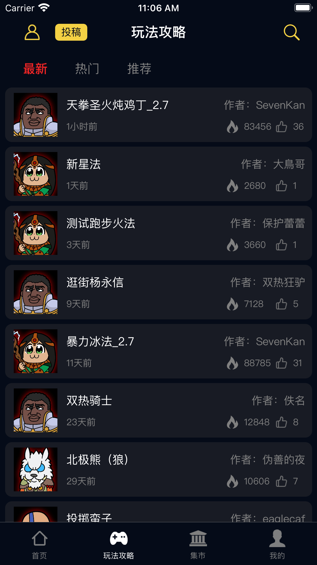 暗黑核 - 暗黑破坏神2玩家聚集地