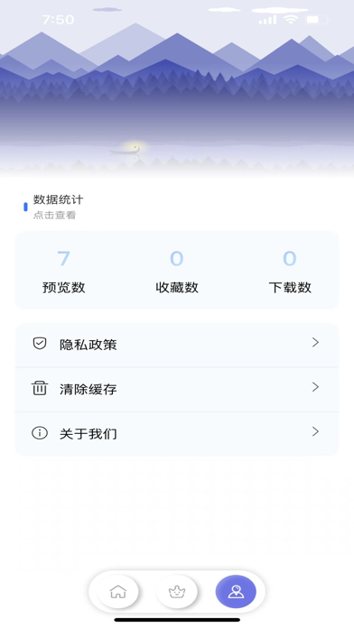 喜乐空间 Screenshot