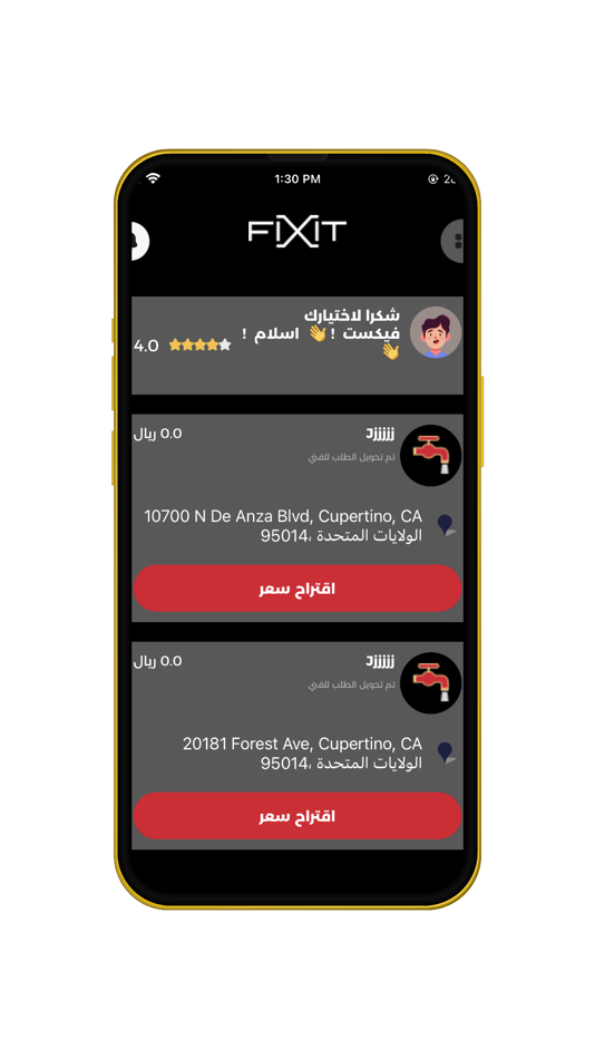 #2. Worker FIXIT (iOS) Podle: Lightbulb Tech