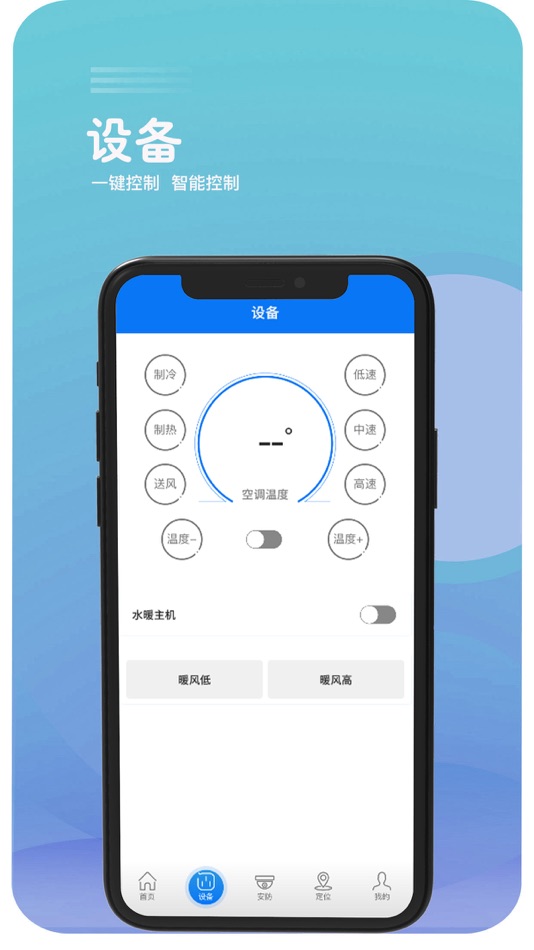 #2. 大驰云智能-让生活更精彩 (iOS) โดย: 国民 张