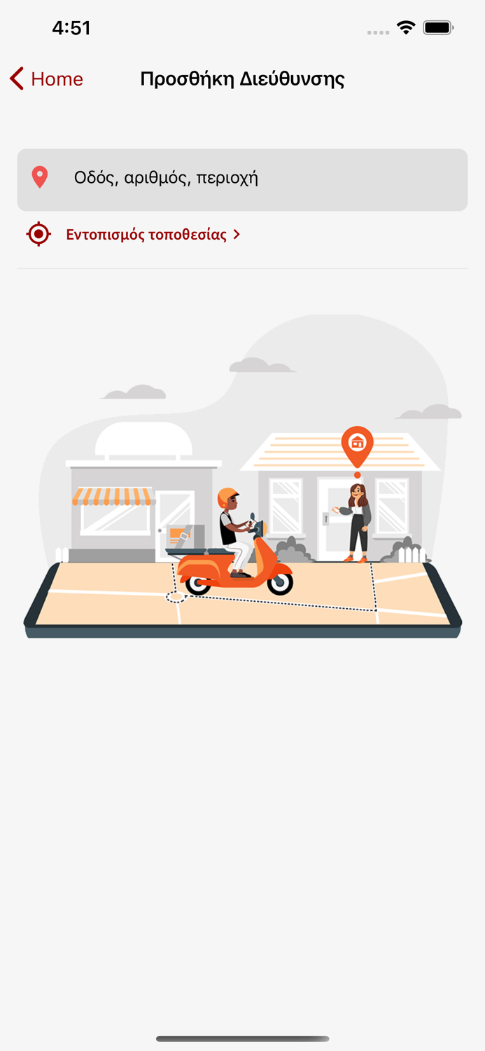 Coffee Time ProFood demo