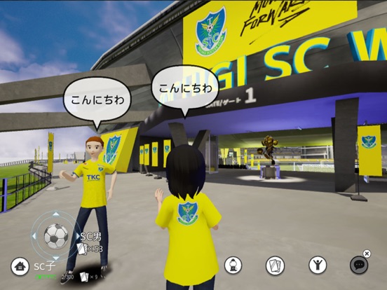Screenshot #6 pour VR TOCHIGI SC WORLD