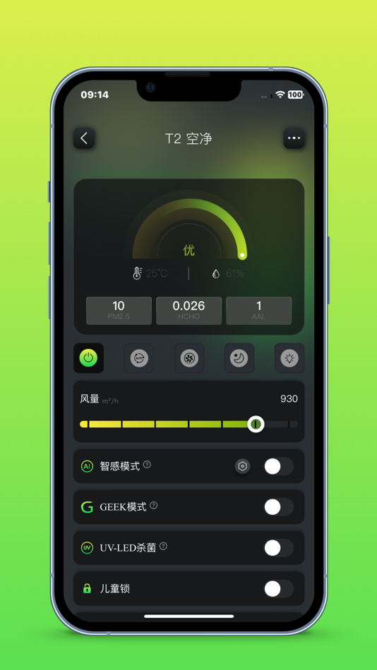 #5. Treeow (iOS) 由: 深圳树新风科技有限公司