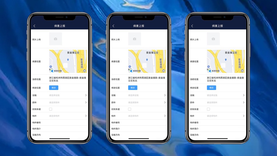 #1. 市政医生3.0 (iOS) 由: 杭州路网科技信息有限公司