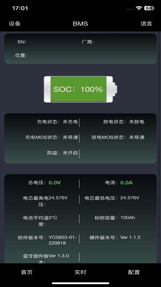 #1. BAT Monitoring (iOS) Podle: 深圳市集智电子有限公司