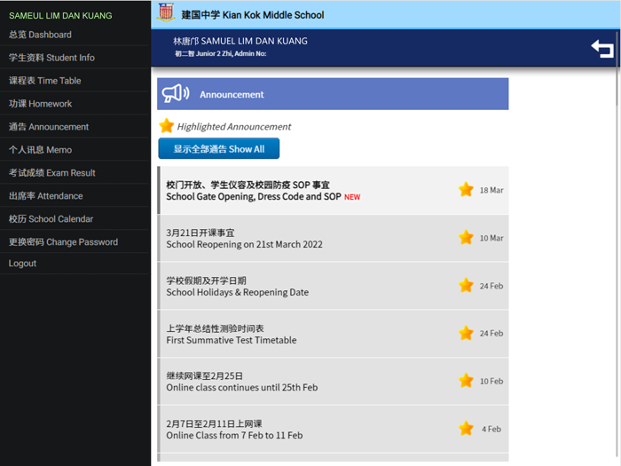 Kian Kok Middle School