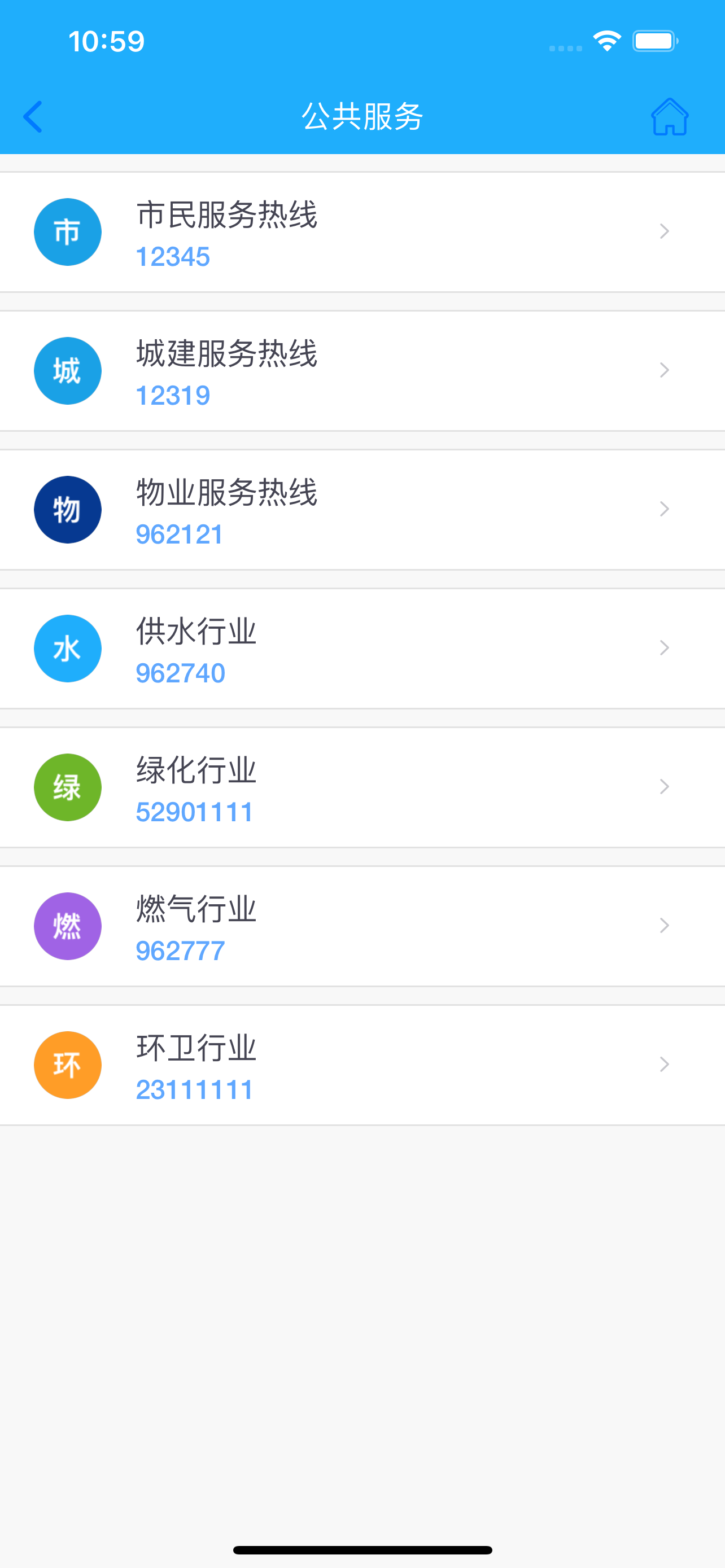 워프